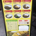 用户对于吉象カレー的评论图