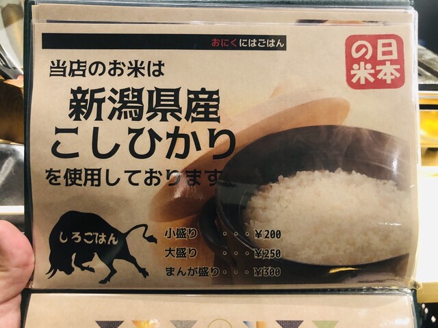 用戶對於和牛焼肉 Moo的評論高清圖