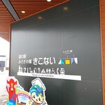用戶對於キッチンキーコ的評論圖