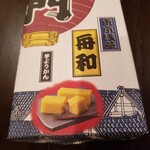 User's review image for HANAGATAYA エキュート上野店