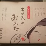 User's review image for 寛永堂 神田小川町店