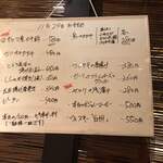 用户对于串夢鳥 琴似店的评论图
