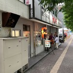 用戶對於旭軒 駅前本店的評論圖