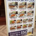 用戶對於炭火焼魚定食と釜戸ごはん 天四食堂的評論圖