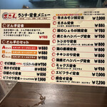 用戶對於まさん的評論圖