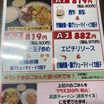 用戶對於大阪王将 寺田町店的評論圖