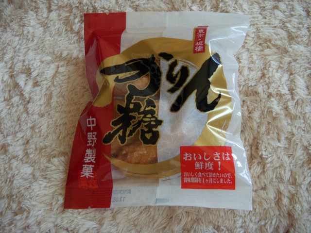 User's review image for 中野製菓
