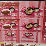 User's review image for 庭亭 亀戸店