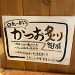 用戶對於たもいやんせ 新宿店的評論圖