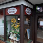 用户对于烹菓 京都本店的评论图