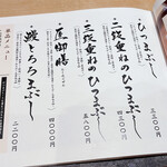用戶對於うな匠 ヨドバシ秋葉原店的評論圖