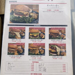 用戶對於Suns Burger的評論圖