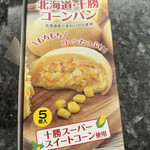 用戶對於花畑牧場 新千歳空港店的評論圖