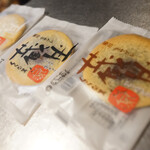 用戶對於北海道四季彩館 旭川西店的評論圖