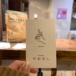 User's review image for anyway やむなし