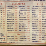 用戶對於本まぐろ大船団的評論圖