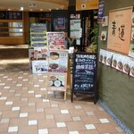 用戶對於健康中華庵 青蓮 浜松町店的評論圖