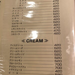 用戶對於ニューモンブラン的評論圖
