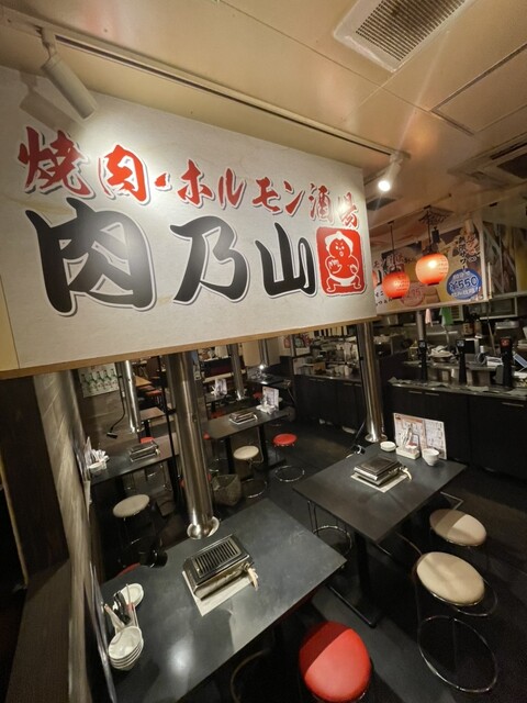 用戶對於焼肉・ホルモン酒場 肉乃山 錦糸町店的評論高清圖