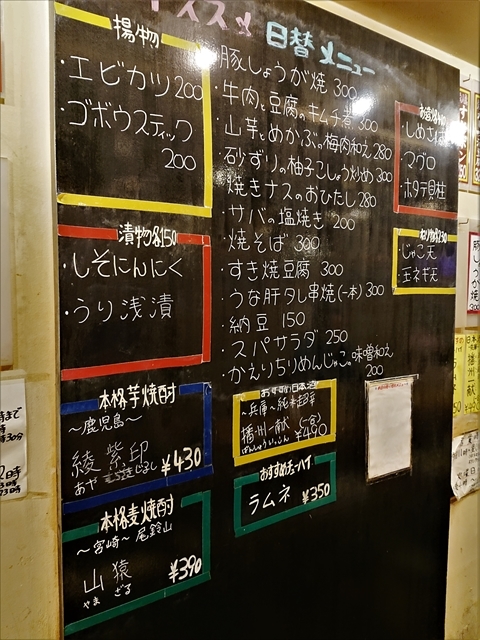 用戶對於立呑・ホルモン串　千日前えん的評論圖