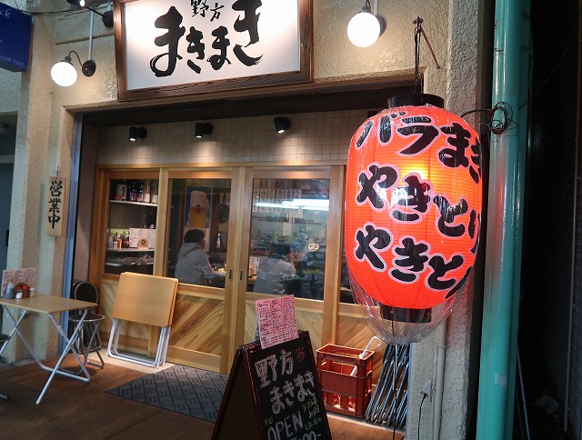 用戶對於バラ巻　野方　まきまき的評論圖