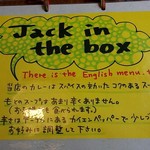 用户对于ジャック イン ザ ボックス的评论图