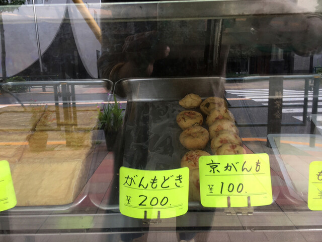 用戶對於阿部豆腐店的評論高清圖