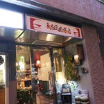 用戶對於チェスガーデン的評論圖