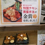 User's review image for 塚田農場 オベントウ&デリ