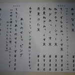 用户对于お好み焼 翌檜的评论图