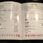 用户对于よーちゃん的评论图