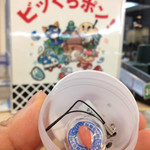 用戶對於無添くら寿司 北津守店的評論圖