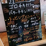 用户对于ゴロチキカリー的评论图