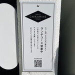 用戶對於CHIKAMINE的評論圖