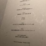 User's review image for フラノフレンチ
