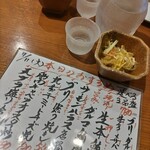 用戶對於蔵元居酒屋 清龍 上野二号店的評論圖