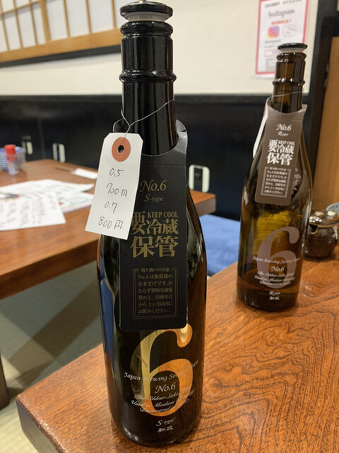 User's recommendation image for 日本酒専門店 おてんとさん