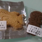 用户对于くろねこニャーゴのお菓子屋さん的评论图