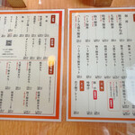 用戶對於十勝豚丼 いっぴん 札幌平岡店的評論圖