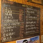 用户对于真夜中食堂 鳥獣戯画的评论图