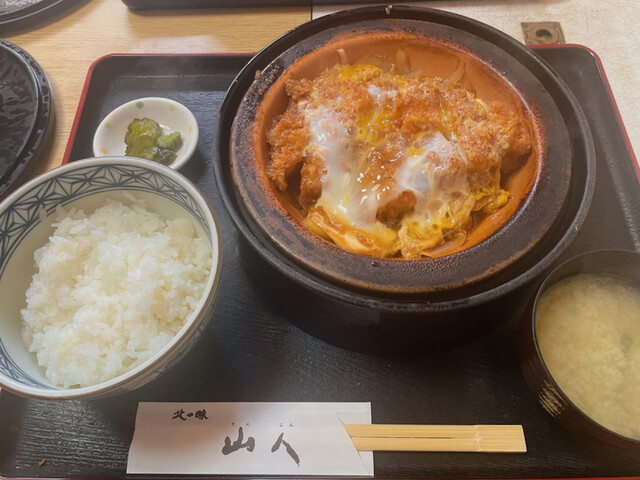 User's recommendation image for 山人