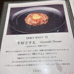 用户对于松阪牛WHAT'S 京都室町店的评论图