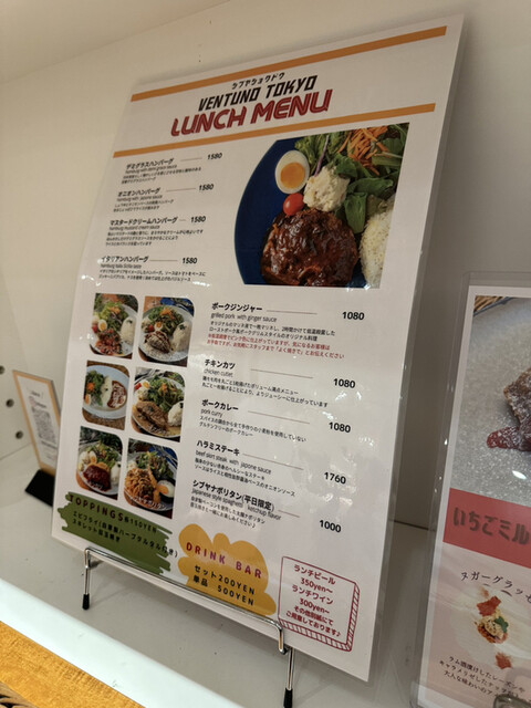 用户对于渋谷食堂Ventuno Tokyo的评论高清图