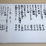 用户对于たつ乃的评论图