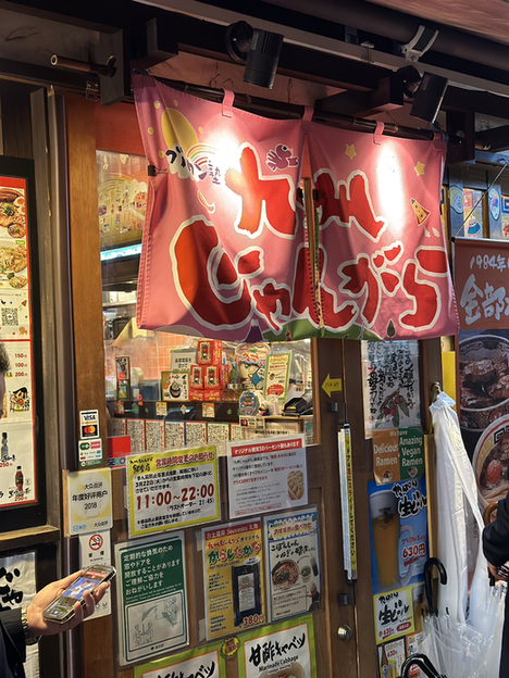 用户对于九州じゃんがららあめん 銀座店的评论图