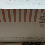 User's review image for パティスリーモンタージュ