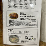 用户对于ひがしなか厨房 建蔵的评论图