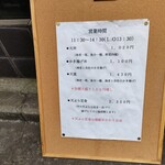 用戶對於天秀的評論圖