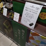 用户对于アンリ・シャルパンティエ 京都伊勢丹店的评论图