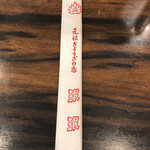 用戶對於珉珉 虹のまち店的評論圖